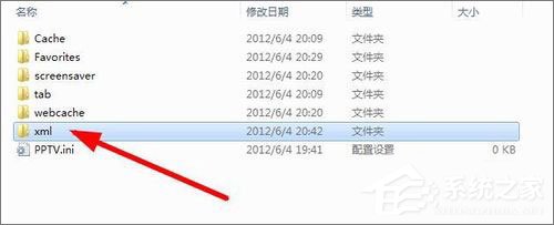 pptv網(wǎng)絡(luò)電視怎么去除廣告？pptv聚力去廣告方法