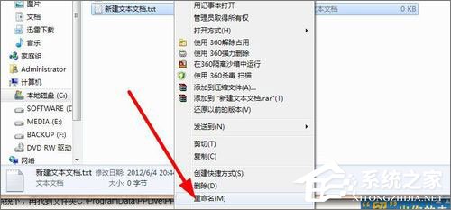 pptv網(wǎng)絡(luò)電視怎么去除廣告？pptv聚力去廣告方法