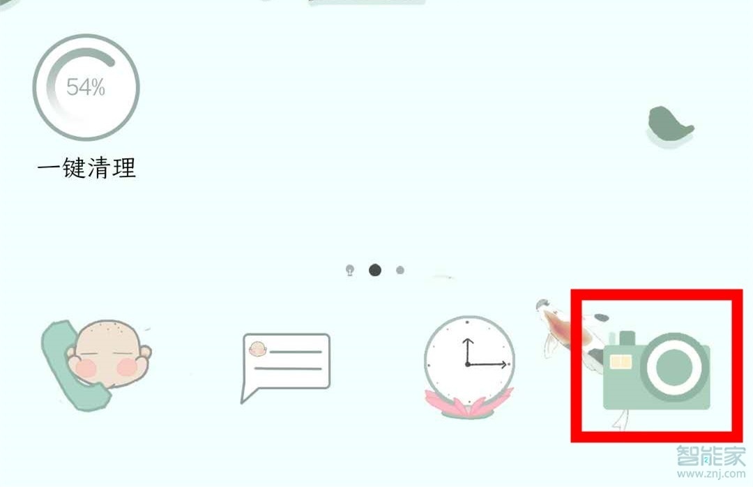 華為美顏相機怎么設(shè)置