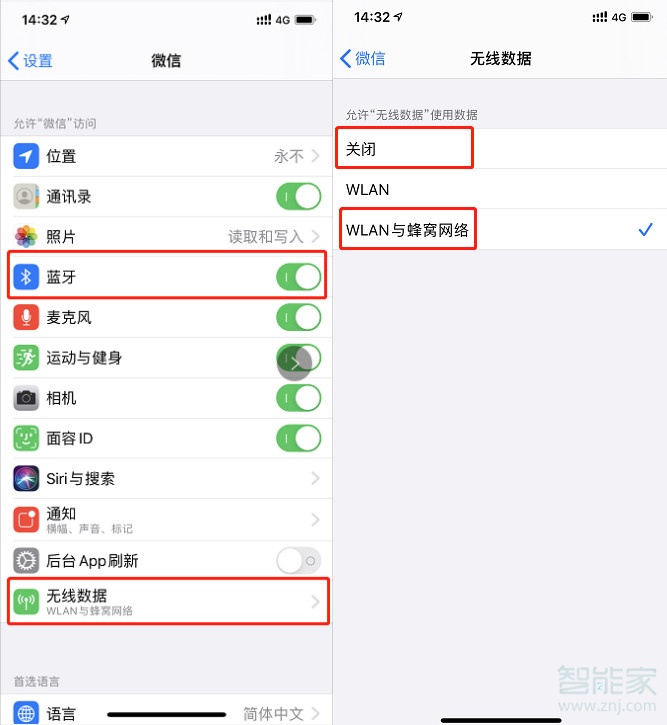 watch5微信發送失敗