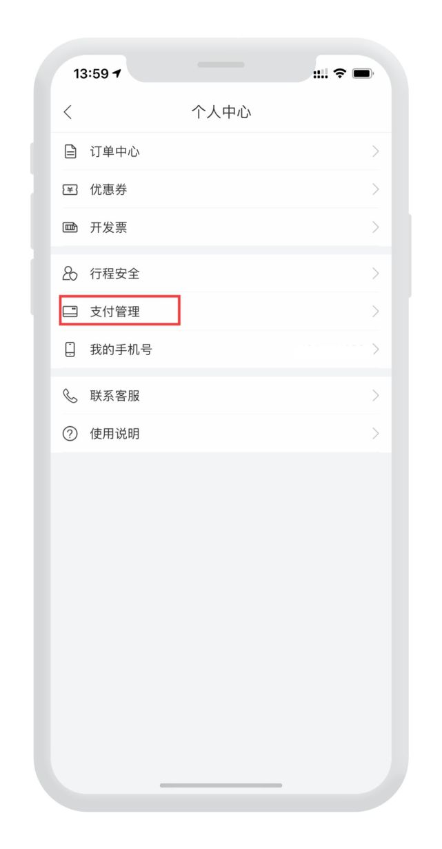 微信積分有什么用
