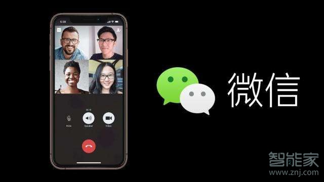 微信怎么注冊不了新號