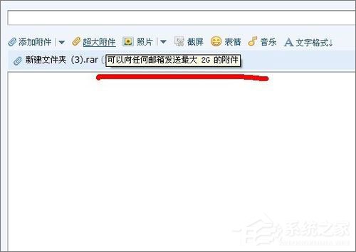 QQ郵箱附件下載不了怎么辦？QQ郵箱附件下載失敗的解決辦法