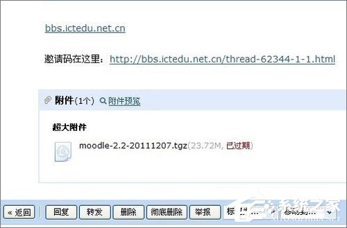 QQ郵箱附件下載不了怎么辦？QQ郵箱附件下載失敗的解決辦法