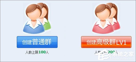 如何創(chuàng)建qq群？建立qq群的方法