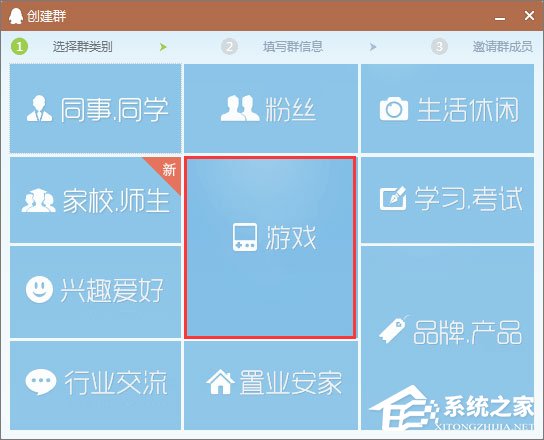 如何創(chuàng)建qq群？建立qq群的方法