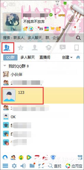 如何退出qq群？退出qq群的兩種操作方法