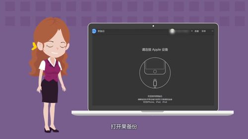 如何下載微信聊天記錄