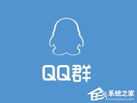 如何退出qq群？退出qq群的兩種操作方法