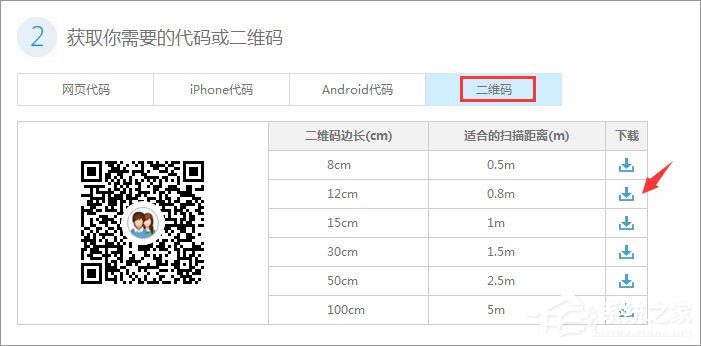 如何快速推廣qq群?qq群推廣方法