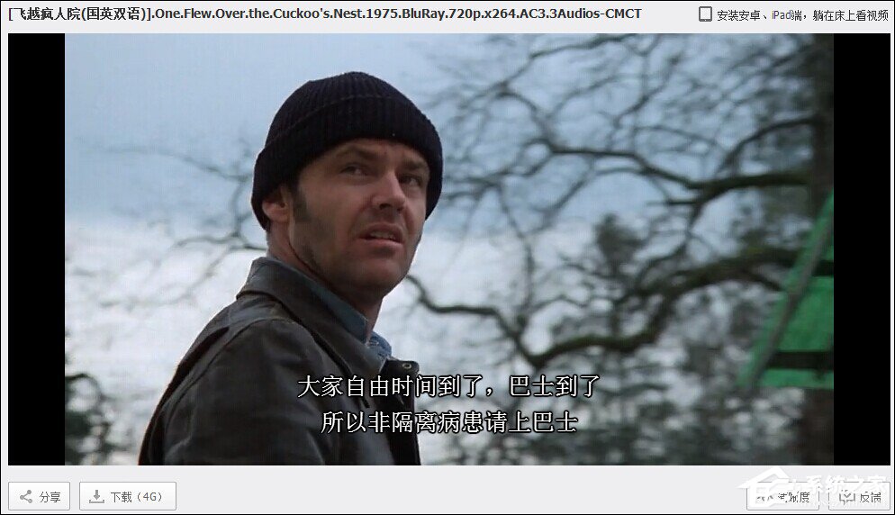 百度云如何加載外掛字幕？百度云在線加載字幕的方法