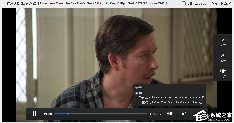 百度云如何加載外掛字幕？百度云在線加載字幕的方法