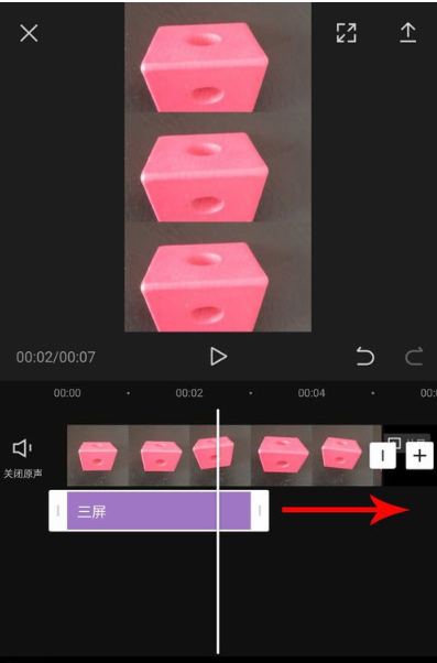 剪映三屏剪出來的太小