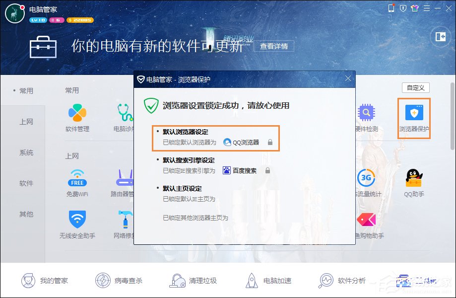 QQ郵箱打不開是怎么回事？從QQ面板上打不開QQ郵箱怎么解決？