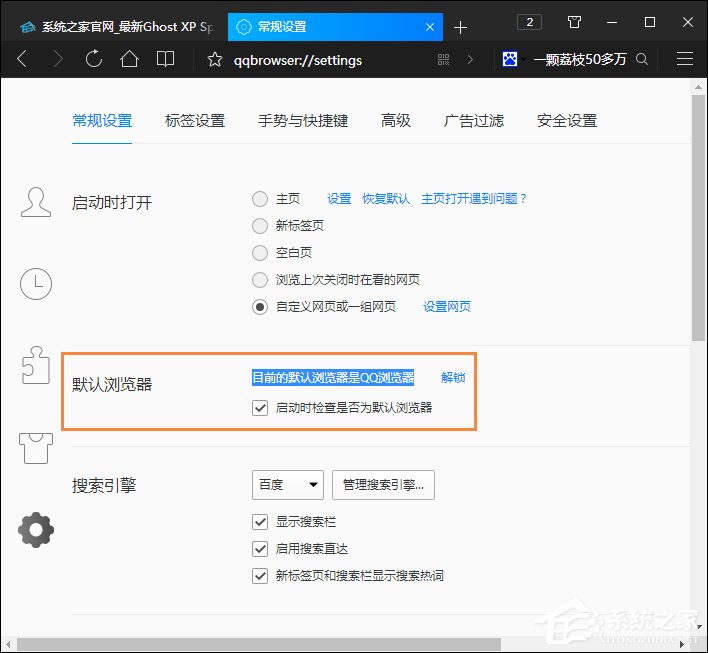 QQ郵箱打不開是怎么回事？從QQ面板上打不開QQ郵箱怎么解決？