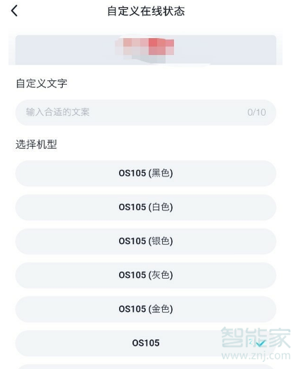 qq自定義在線代碼