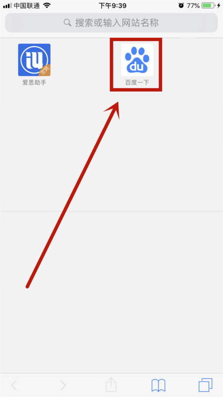 qq秀在哪里打開手機