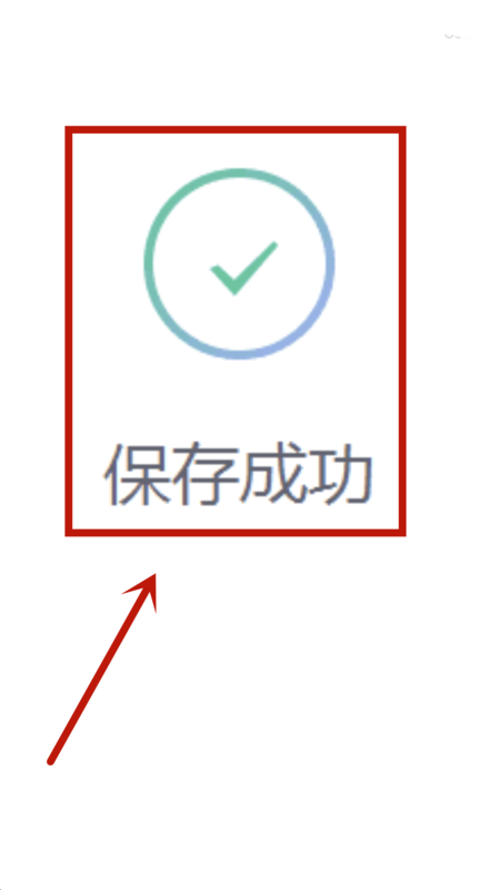 qq秀在哪里打開手機