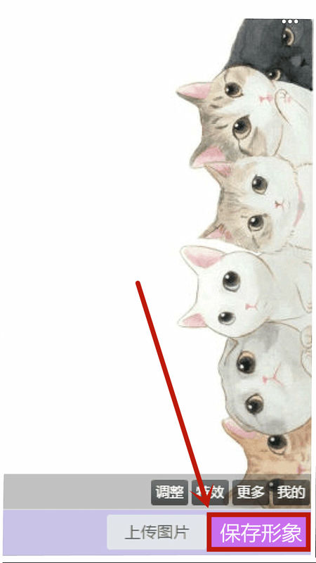 qq秀在哪里打開手機