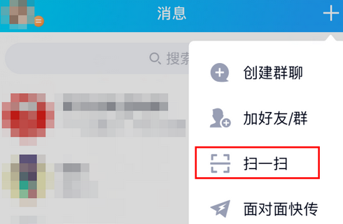 qq永久封號(hào)還能恢復(fù)嗎