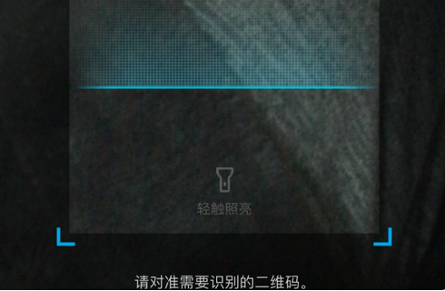 qq永久封號(hào)還能恢復(fù)嗎