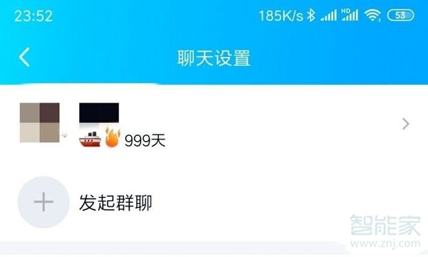 qq大火花掉了怎么恢復