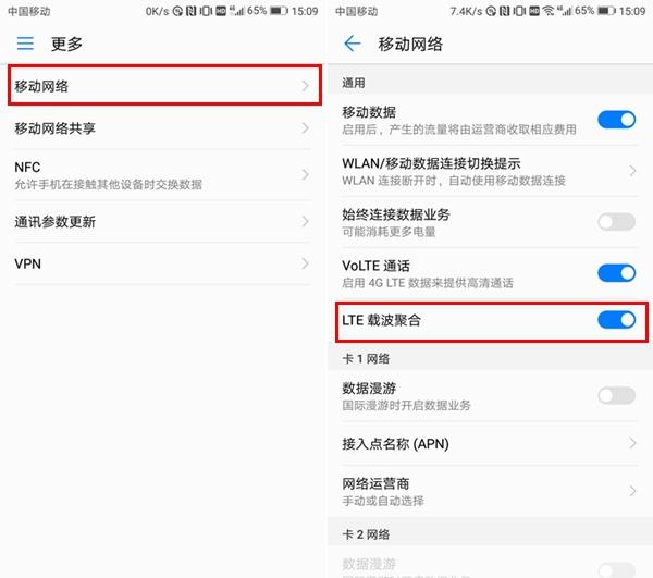 打開抖音,顯示網絡不給力是什么原因