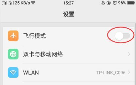 打開抖音,顯示網絡不給力是什么原因