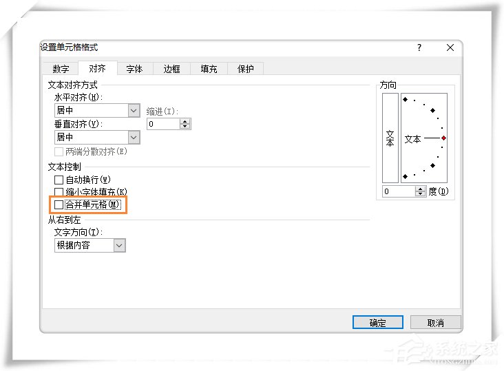 Excel如何拆分單元格？一個單元格中的內(nèi)容怎么拆分為兩格？
