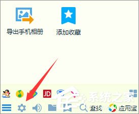QQ鎖怎么設置？QQ防止他人偷看聊天記錄的操作技巧