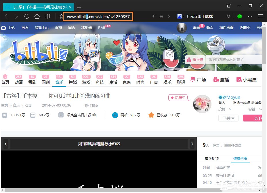 B站視頻怎么下載？如何下載bilibili視頻？