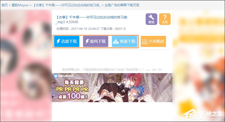 B站視頻怎么下載？如何下載bilibili視頻？