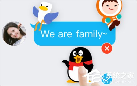 qq聊天記錄怎么自動刪除？如何防止QQ聊天記錄被別人查看？