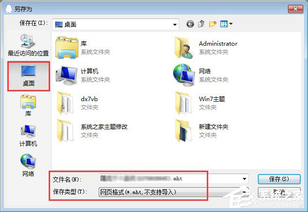最新版qq聊天記錄怎么導出？導出qq聊天記錄的具體步驟