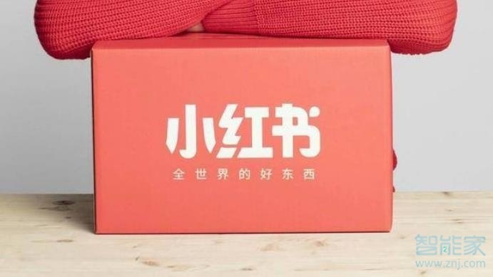 蘋果手機怎么安裝小紅書