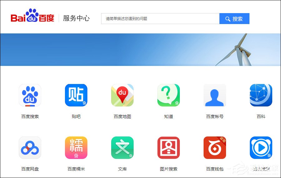 百度快照刪除申請 百度快照投訴中心申請過程