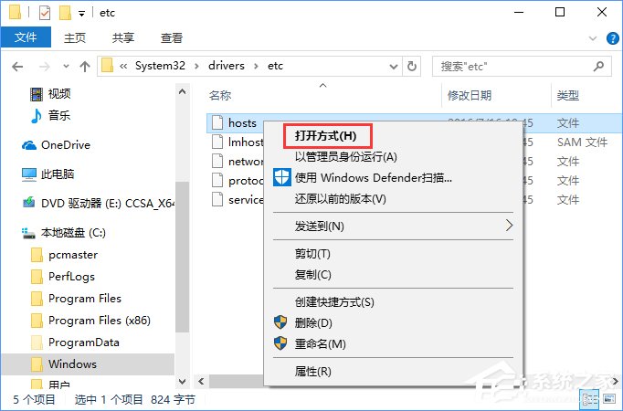 淘寶天貓等網站顯示亂碼怎么辦？