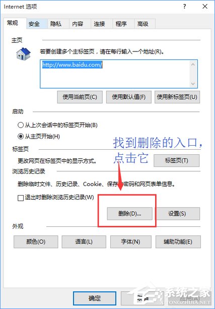 淘寶天貓等網站顯示亂碼怎么辦？