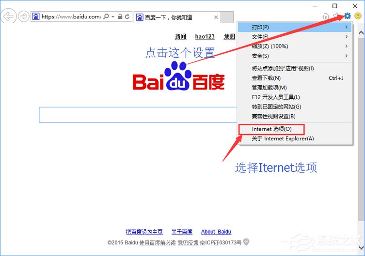 淘寶天貓等網站顯示亂碼怎么辦？