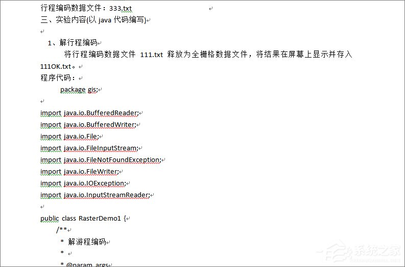 word打開是亂碼怎么辦？word文檔打開出現亂碼的解決技巧