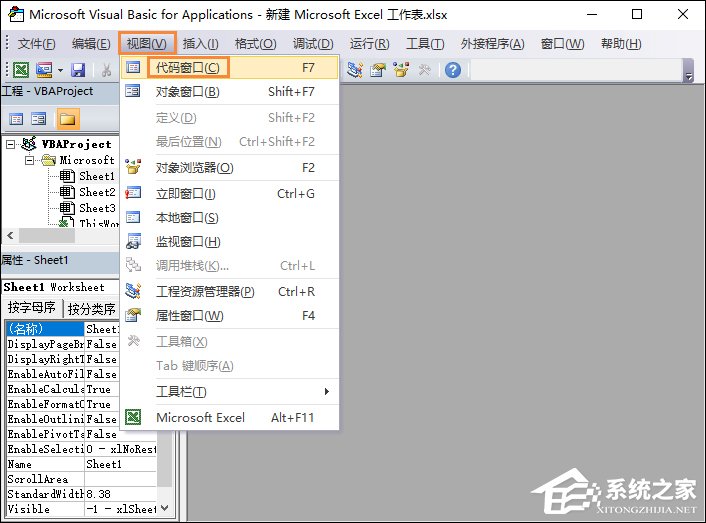 如何將多個Excel文件合并成一個且保留原有數據？