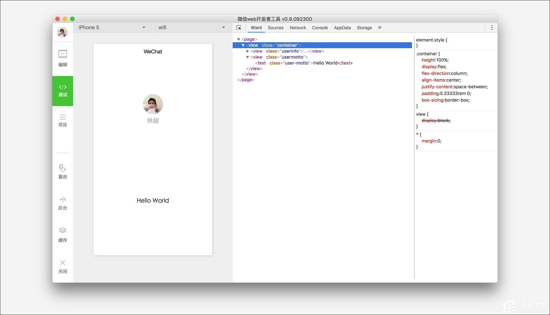 微信小程序開發簡易教程 微信小程序制作方法