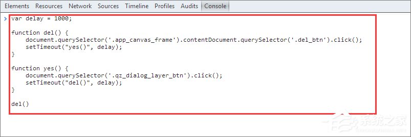qq空間說說怎么全部刪除?使用代碼批量刪除qq空間說說的方法