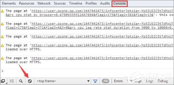 qq空間說說怎么全部刪除?使用代碼批量刪除qq空間說說的方法