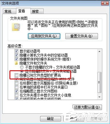 酷狗MV文件在哪個文件夾？