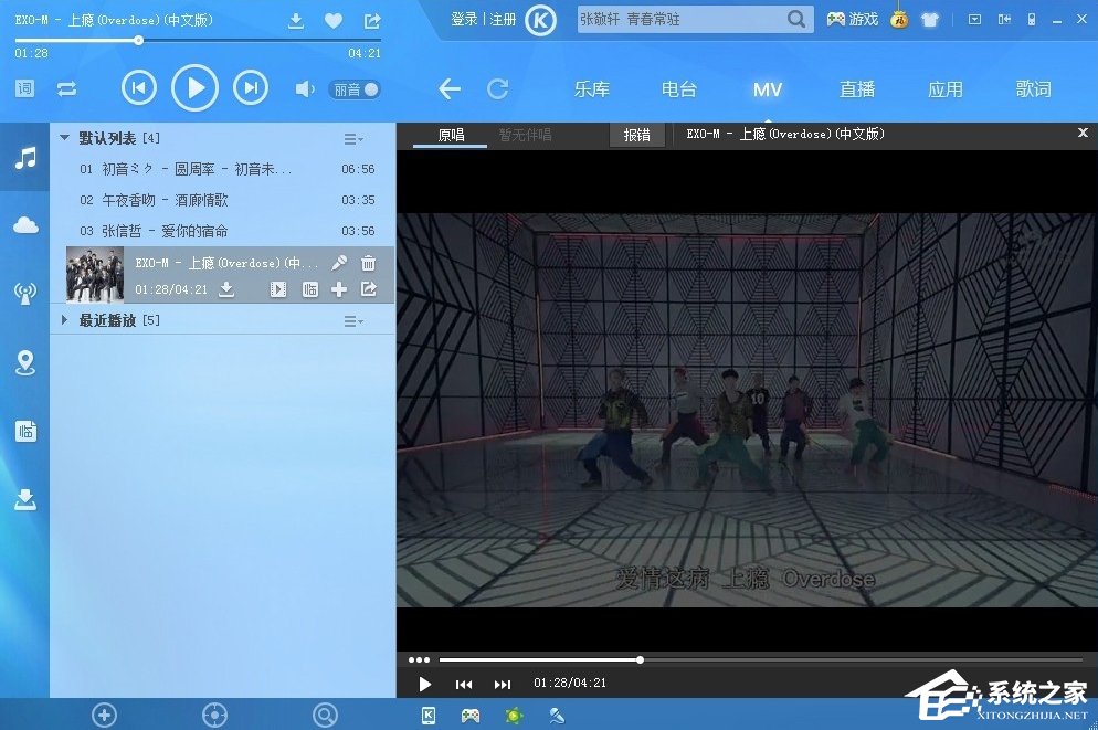 酷狗MV文件在哪個文件夾？