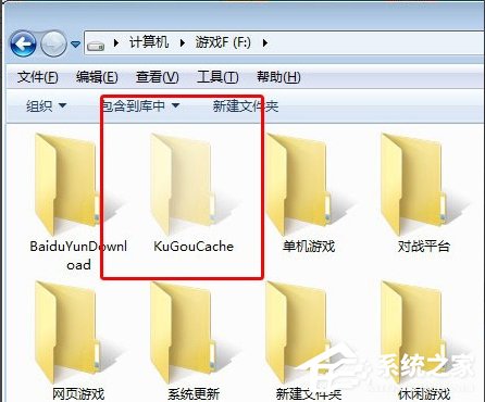 酷狗MV文件在哪個文件夾？