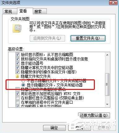 酷狗MV文件在哪個文件夾？