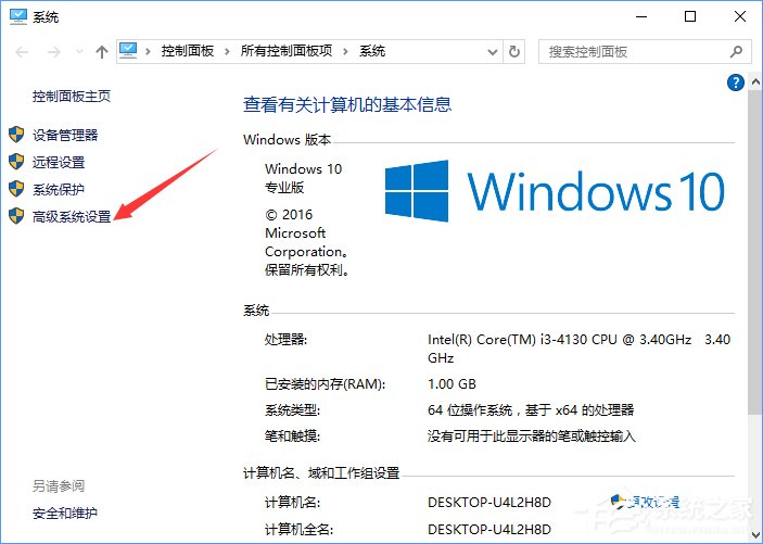 Win10打開Word提示“Word無法顯示所請求的字體”怎么辦？
