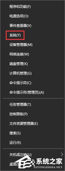 Win10打開Word提示“Word無法顯示所請求的字體”怎么辦？